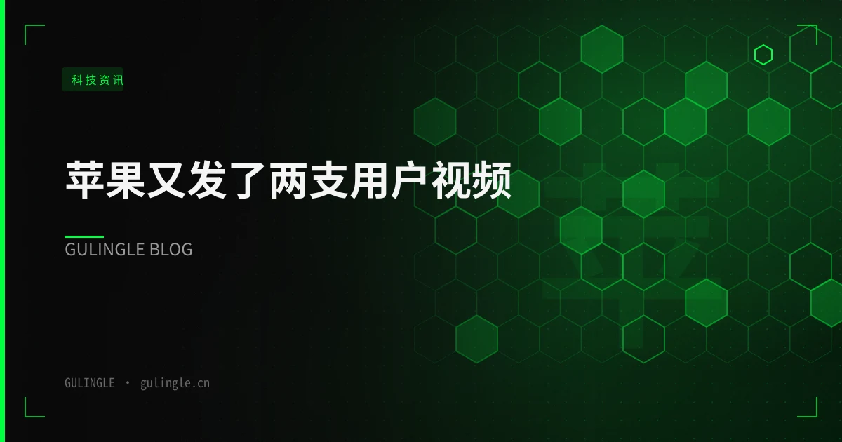苹果又发了两支用户视频:Apple Watch 的健康叙事,企业该学的和不该学的