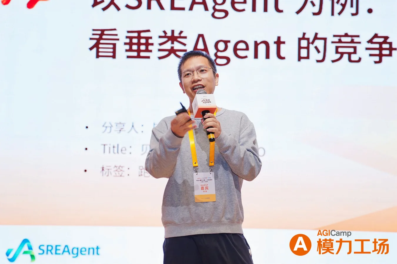 垂类 Agent 尽调备忘：模型正在收走的那一层，和客户真正买走的资产 相关配图